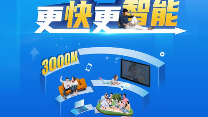 无线网桥安装角度调整：关键因素与技巧解析