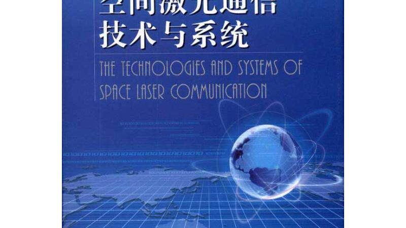 工业级设备技术标准规范：解码其背后的意义与挑战